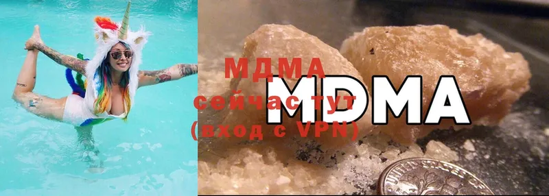 MDMA crystal Лесозаводск